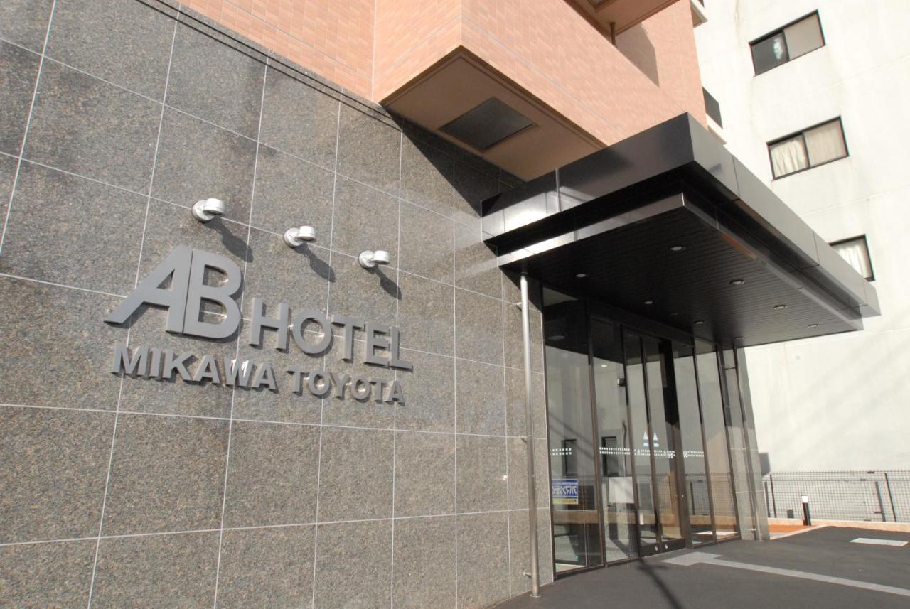 Ab Hotel Mikawa Toyota Toyota  Eksteriør bilde